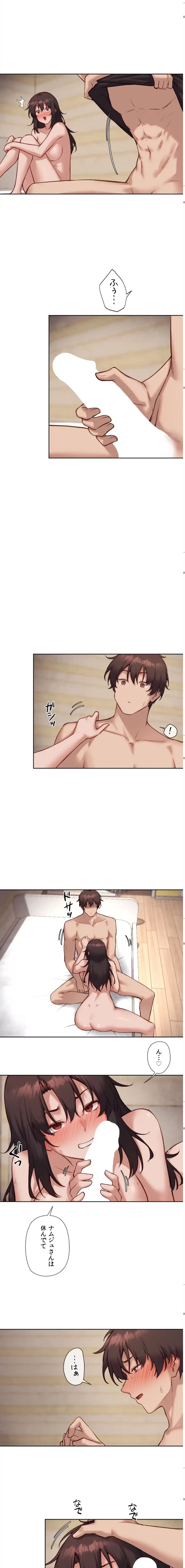 お隣さんのガチャガチャライフ 第48話 - 3