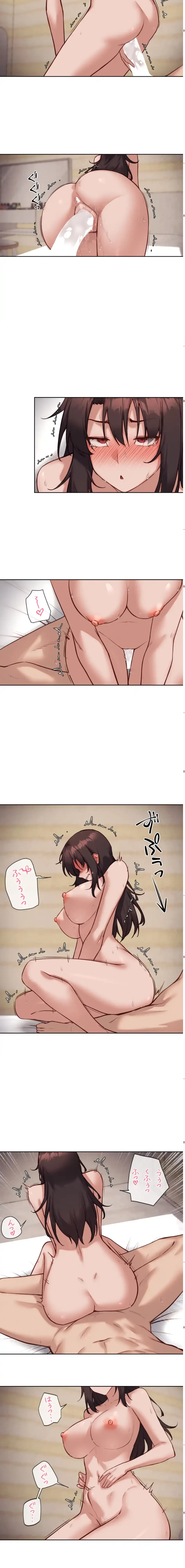 お隣さんのガチャガチャライフ 第48話 - 5