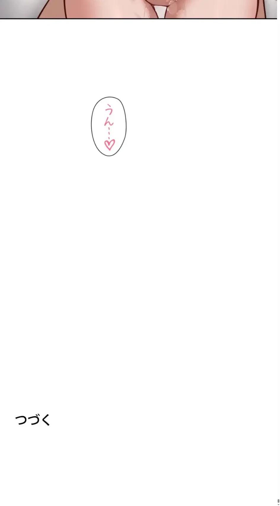 お隣さんのガチャガチャライフ 第48話 - 12