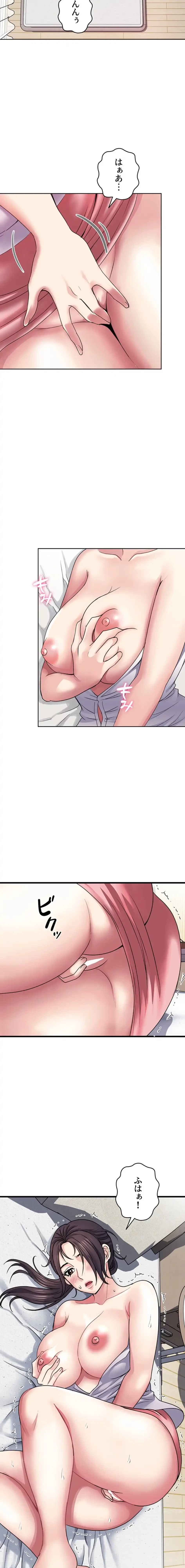 人妻不感症クリニック 第6話 - 3