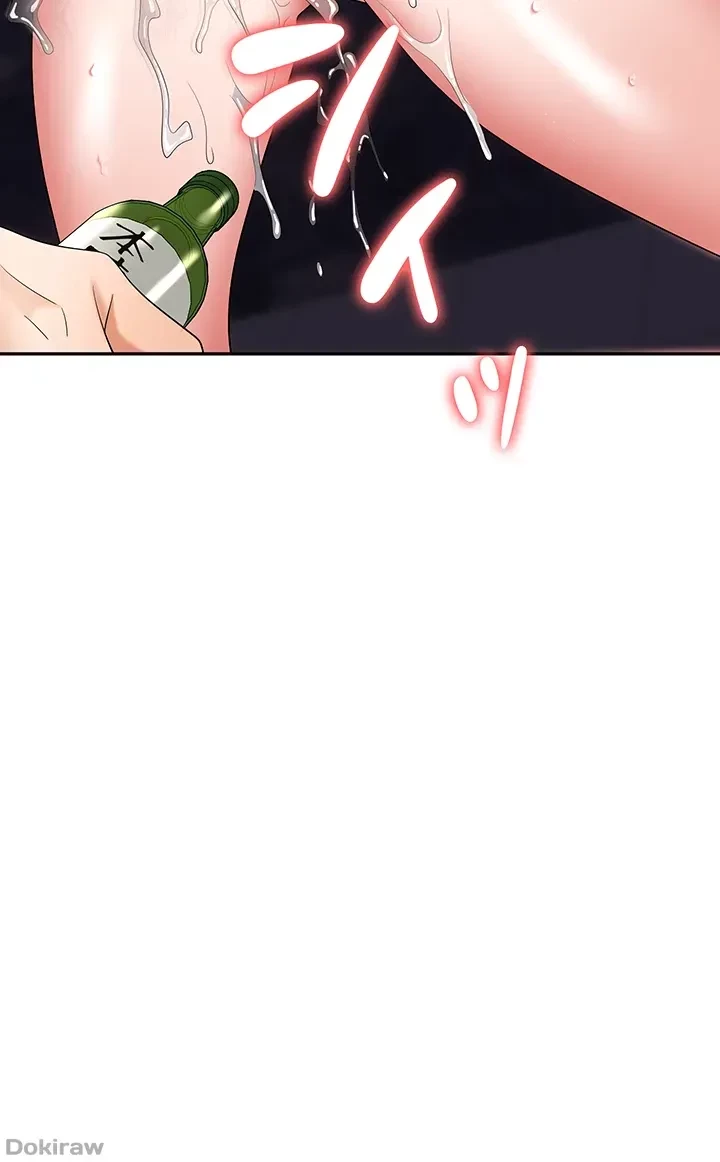 罠 第51話 - 4