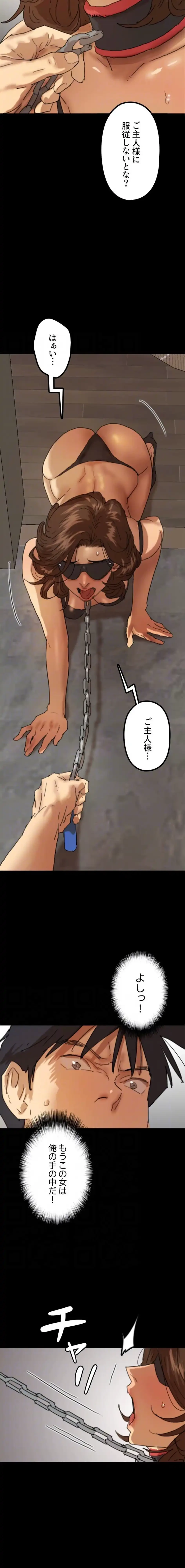 アブナイ娘たち 第102話 - 14