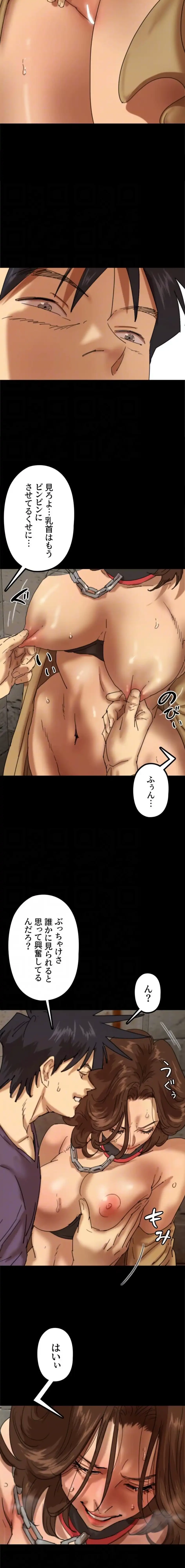 アブナイ娘たち 第103話 - 5