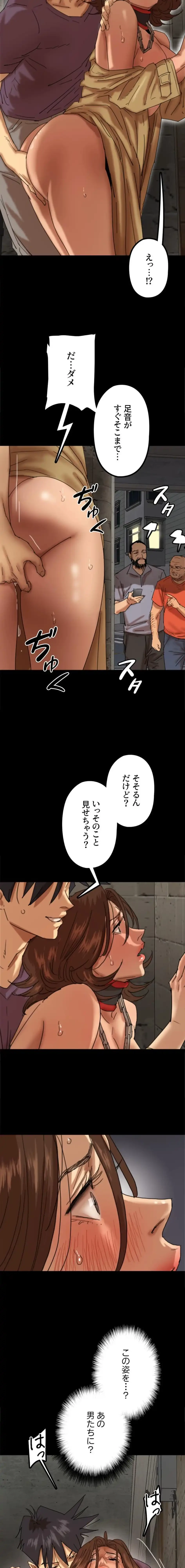 アブナイ娘たち 第103話 - 10