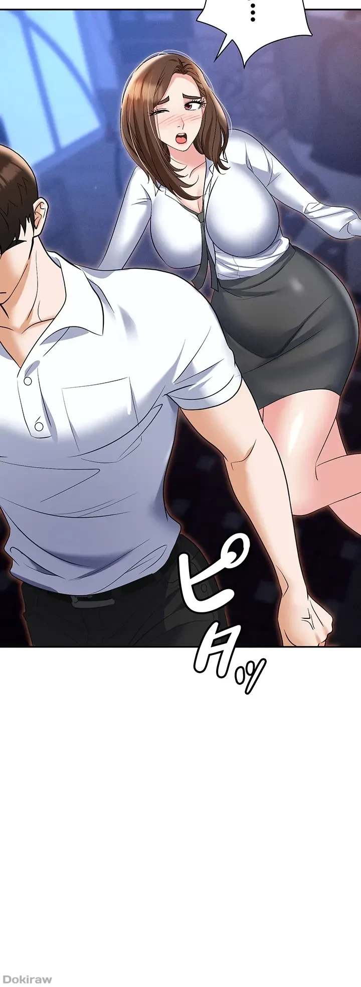 罠 第53話 - 7