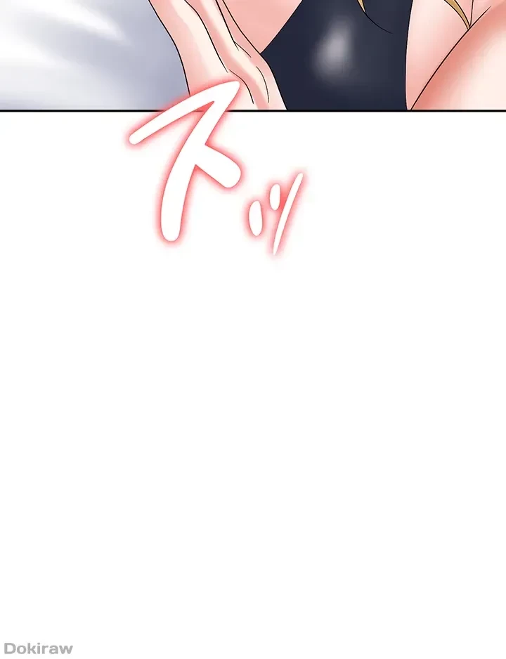 罠 第53話 - 52