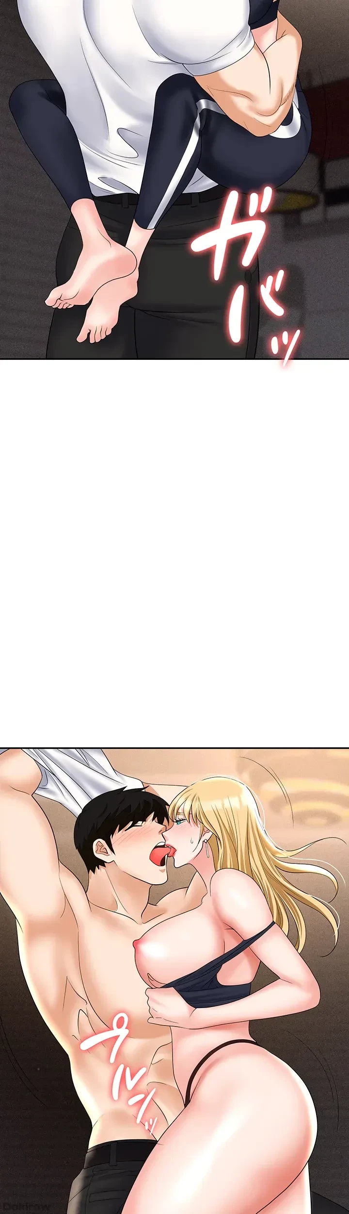 罠 第53話 - 59