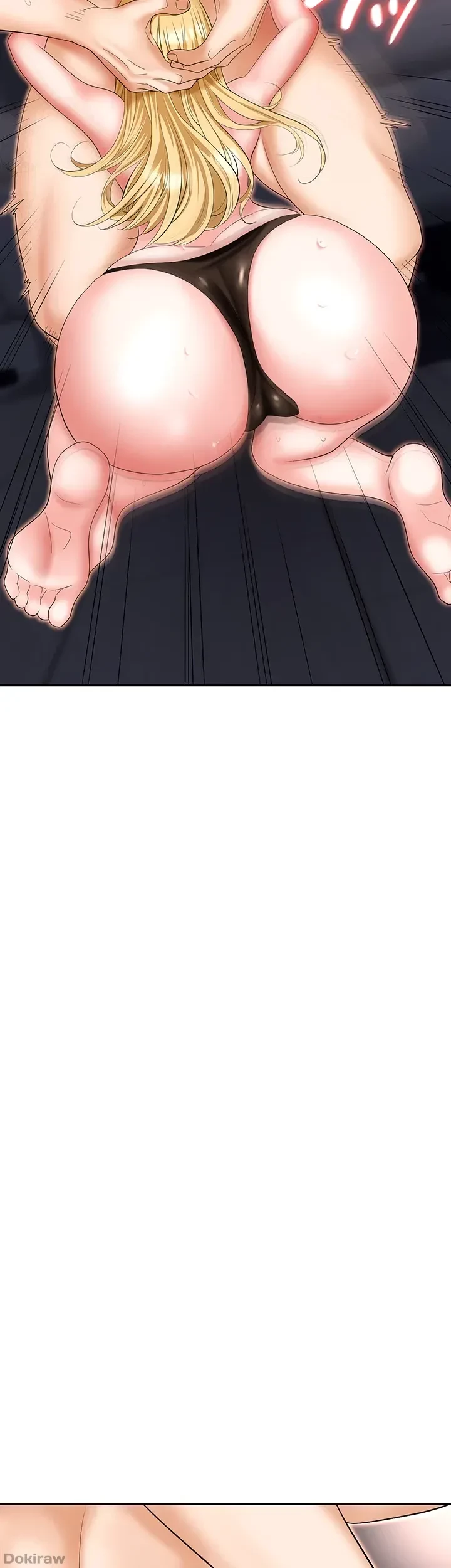 罠 第54話 - 2