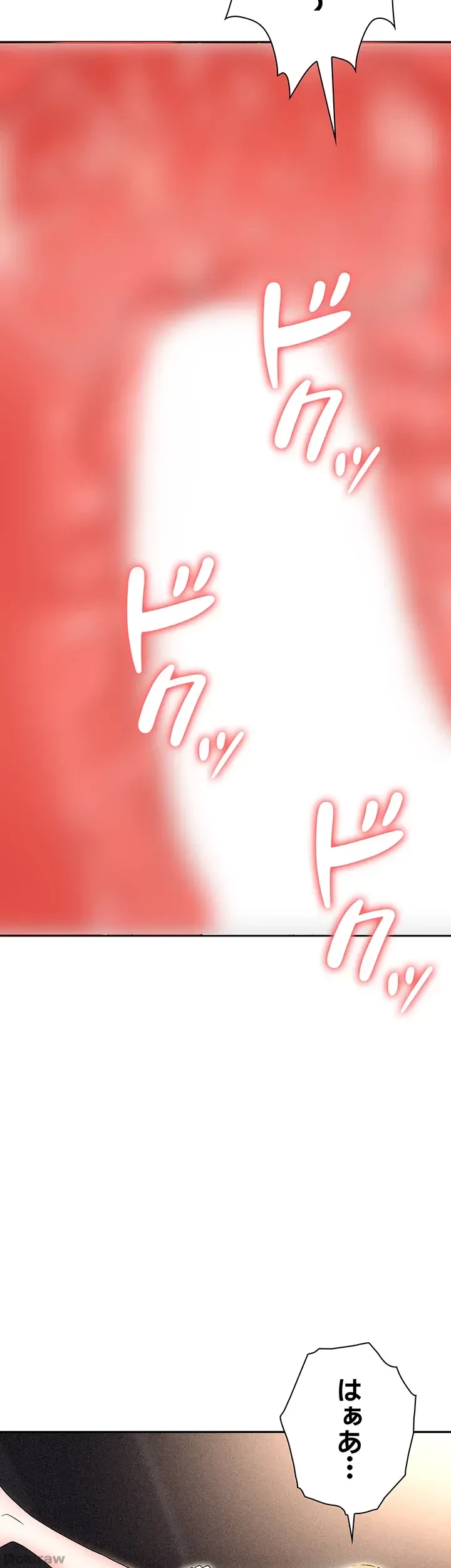 罠 第54話 - 27