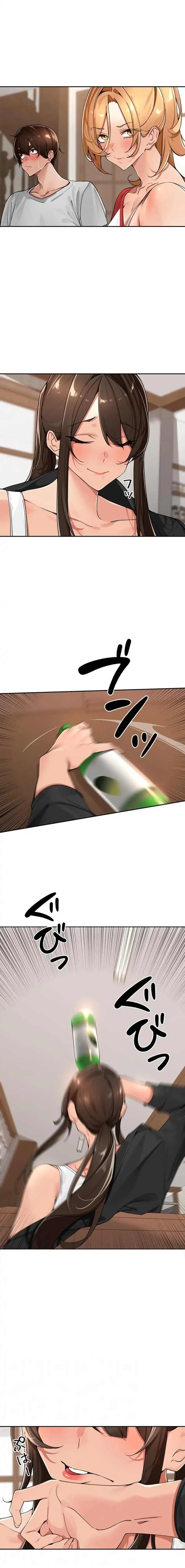 田舎娘。～町内放送には絶対従順！～ 第38話 - 3