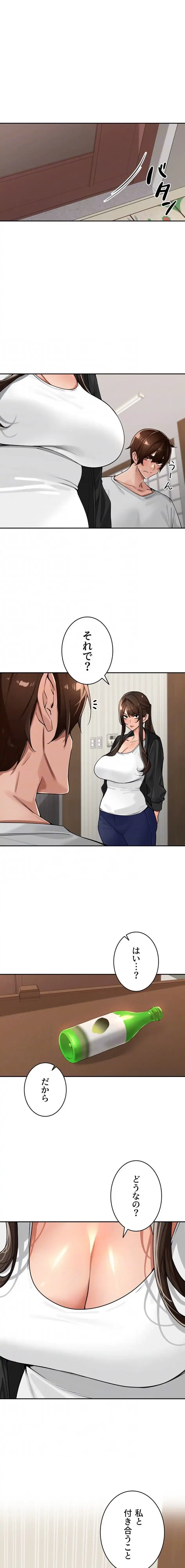 田舎娘。～町内放送には絶対従順！～ 第38話 - 6