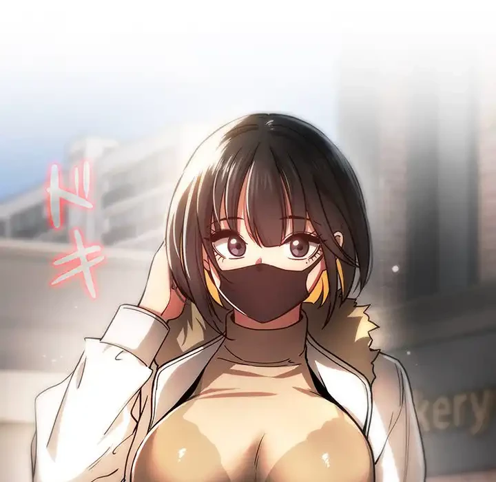 このご時世に家庭教師 第56話 - 5