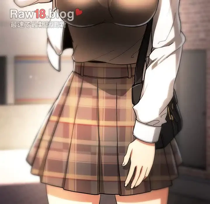 このご時世に家庭教師 第56話 - 6