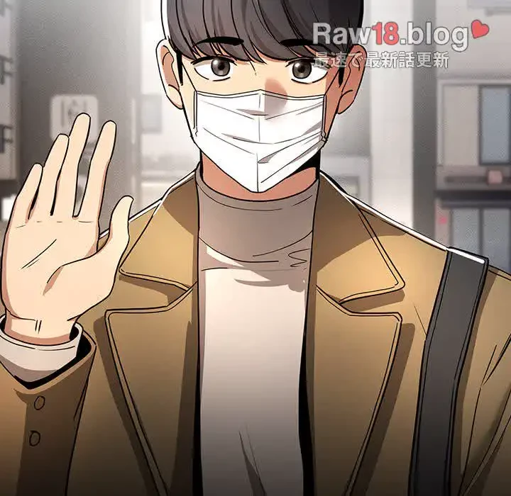 このご時世に家庭教師 第56話 - 12