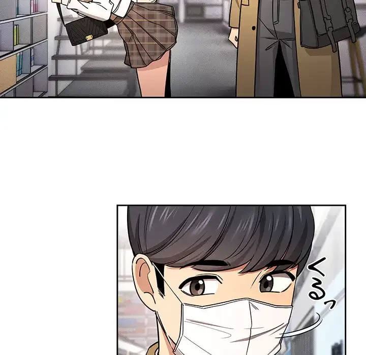 このご時世に家庭教師 第56話 - 28