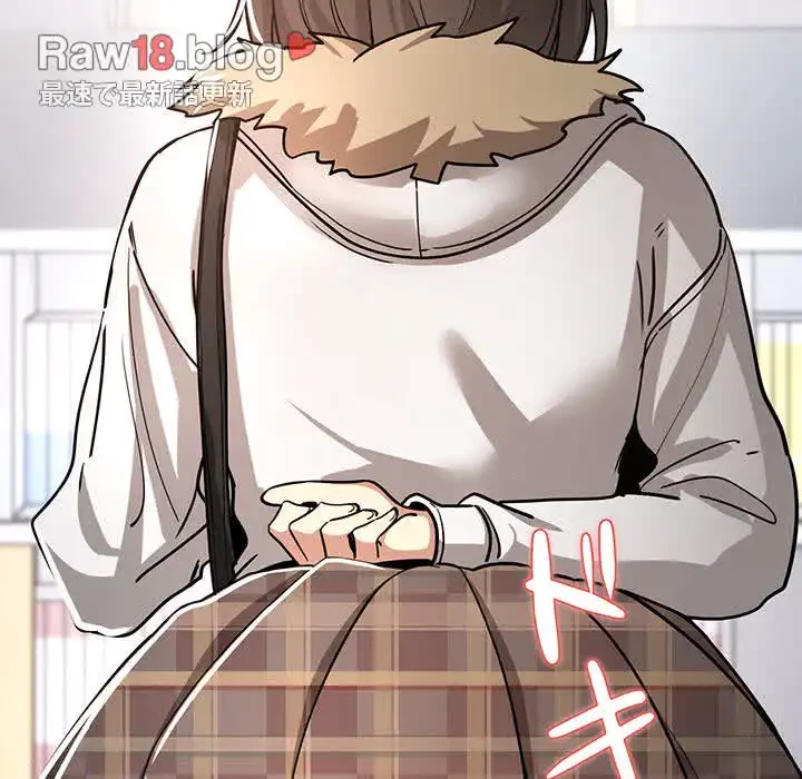 このご時世に家庭教師 第56話 - 30