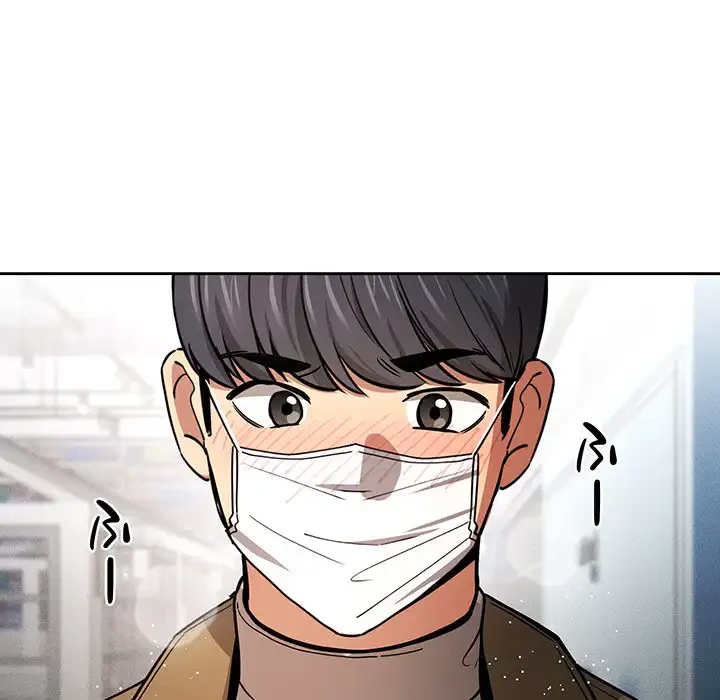 このご時世に家庭教師 第56話 - 32