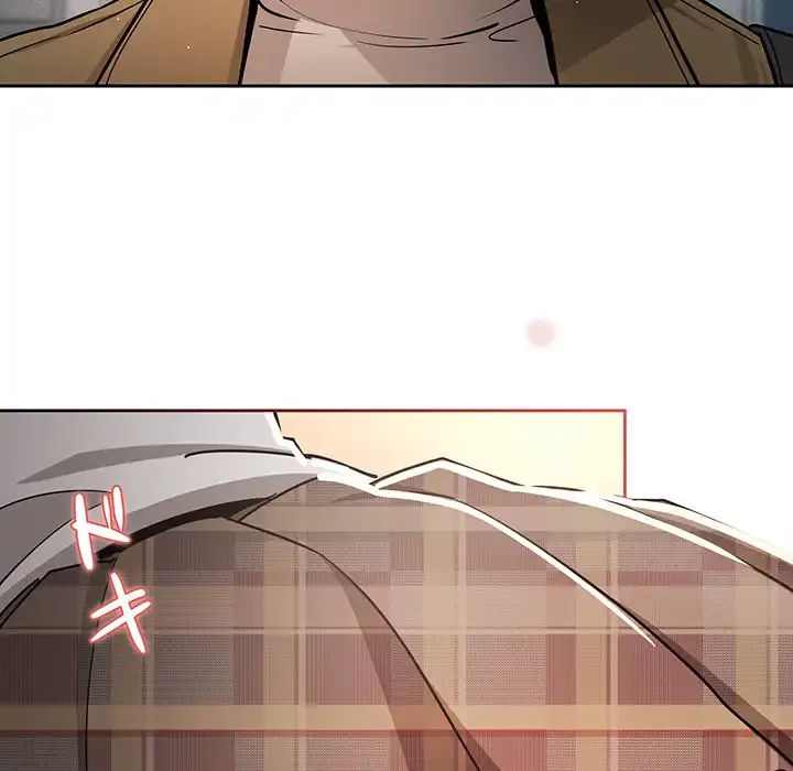 このご時世に家庭教師 第56話 - 33