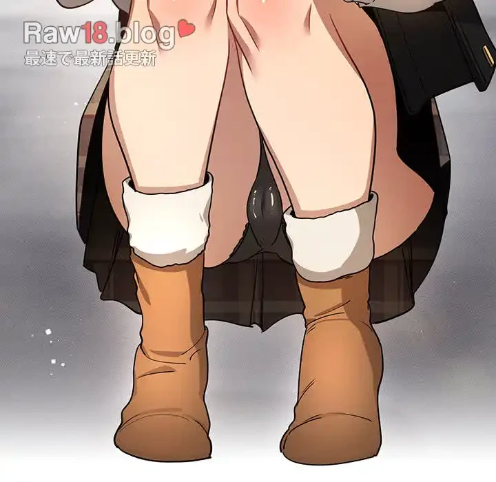 このご時世に家庭教師 第56話 - 45