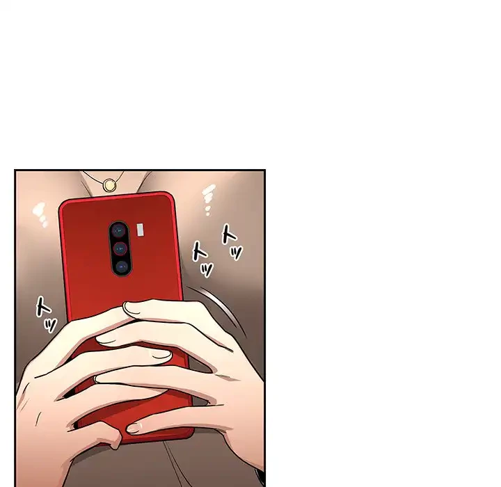 このご時世に家庭教師 第56話 - 50