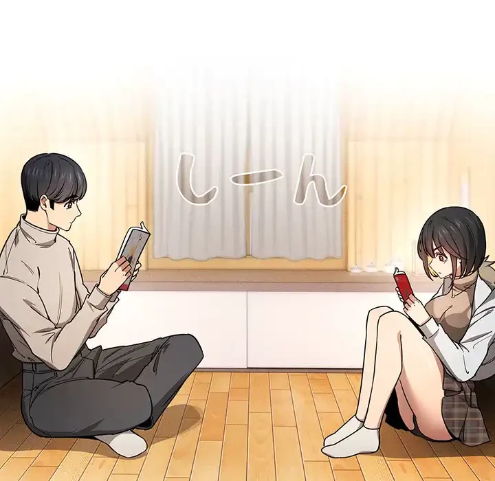 このご時世に家庭教師 第56話 - 64