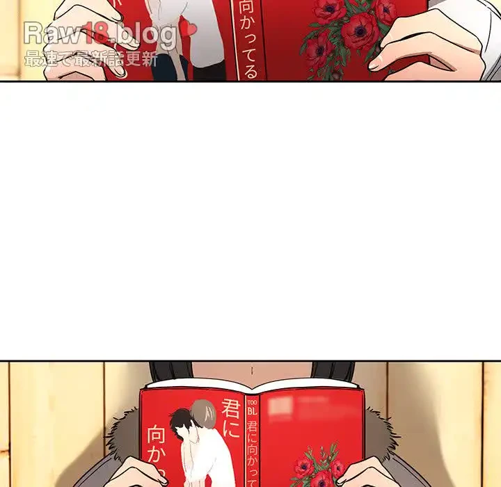 このご時世に家庭教師 第56話 - 67