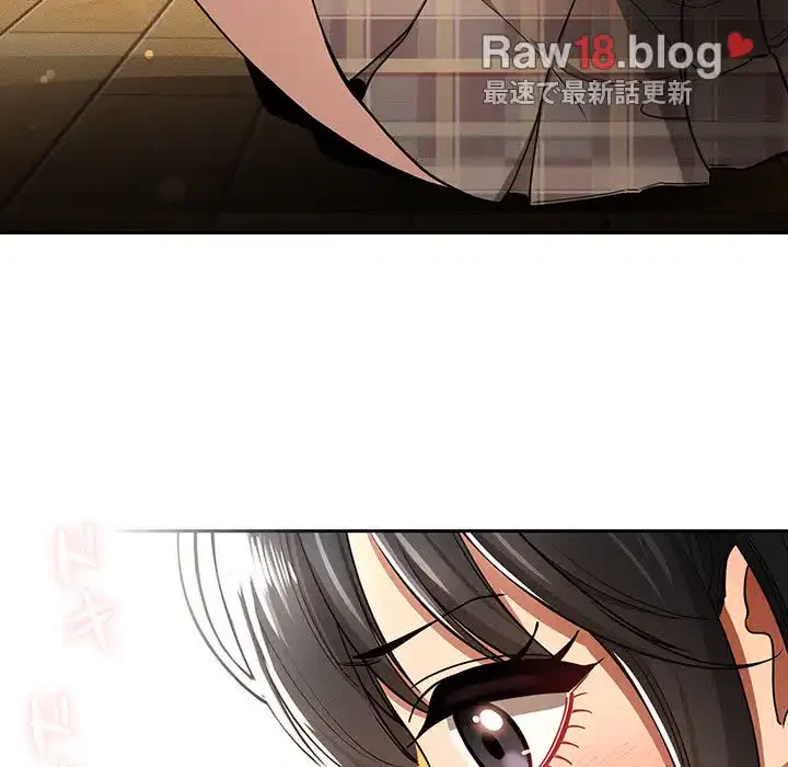 このご時世に家庭教師 第56話 - 78