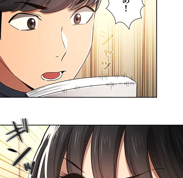 このご時世に家庭教師 第56話 - 88