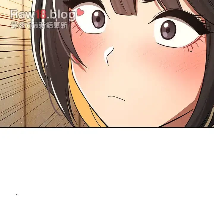 このご時世に家庭教師 第56話 - 89