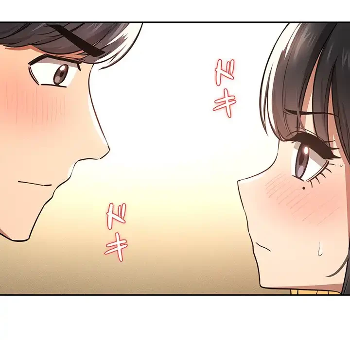 このご時世に家庭教師 第56話 - 90