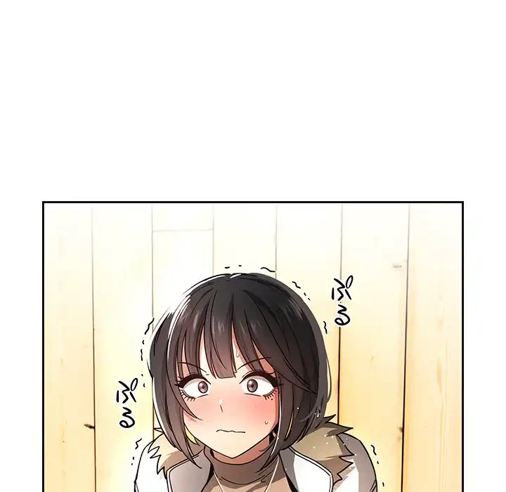 このご時世に家庭教師 第56話 - 91