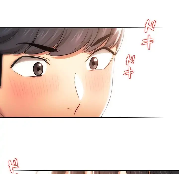 このご時世に家庭教師 第56話 - 99