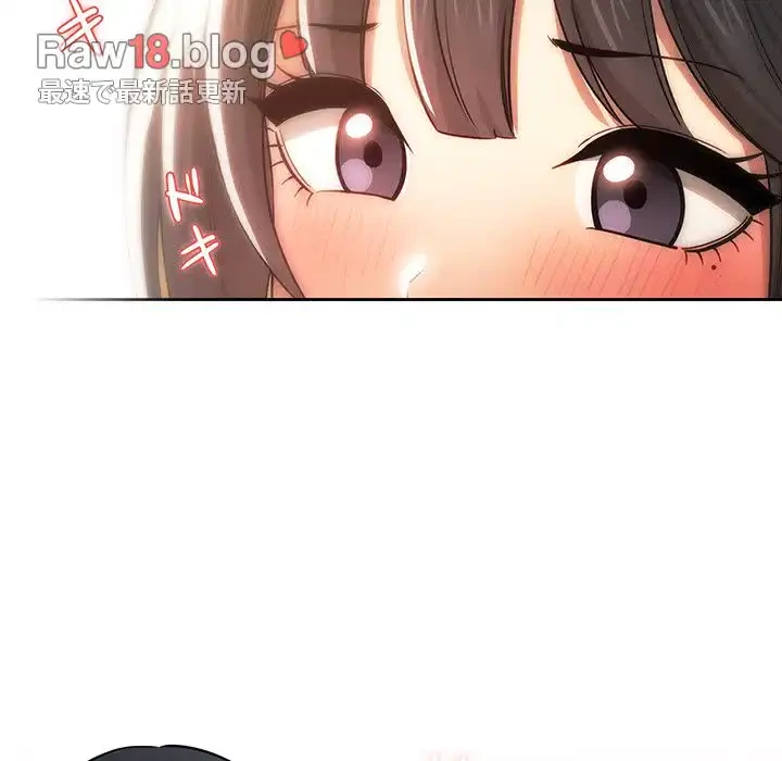 このご時世に家庭教師 第56話 - 100