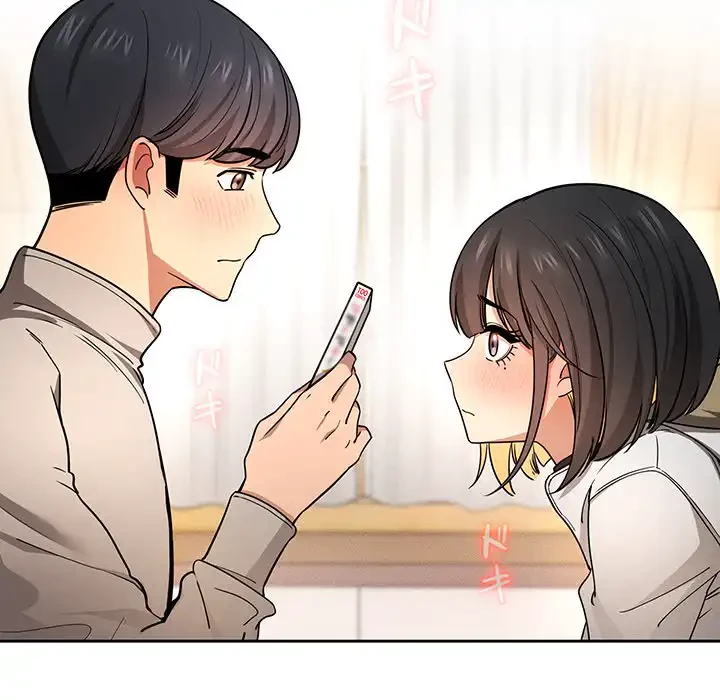 このご時世に家庭教師 第56話 - 101