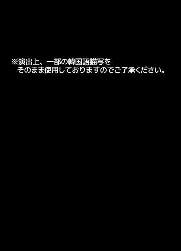 ハプニングキャンピング 第1話 - 1