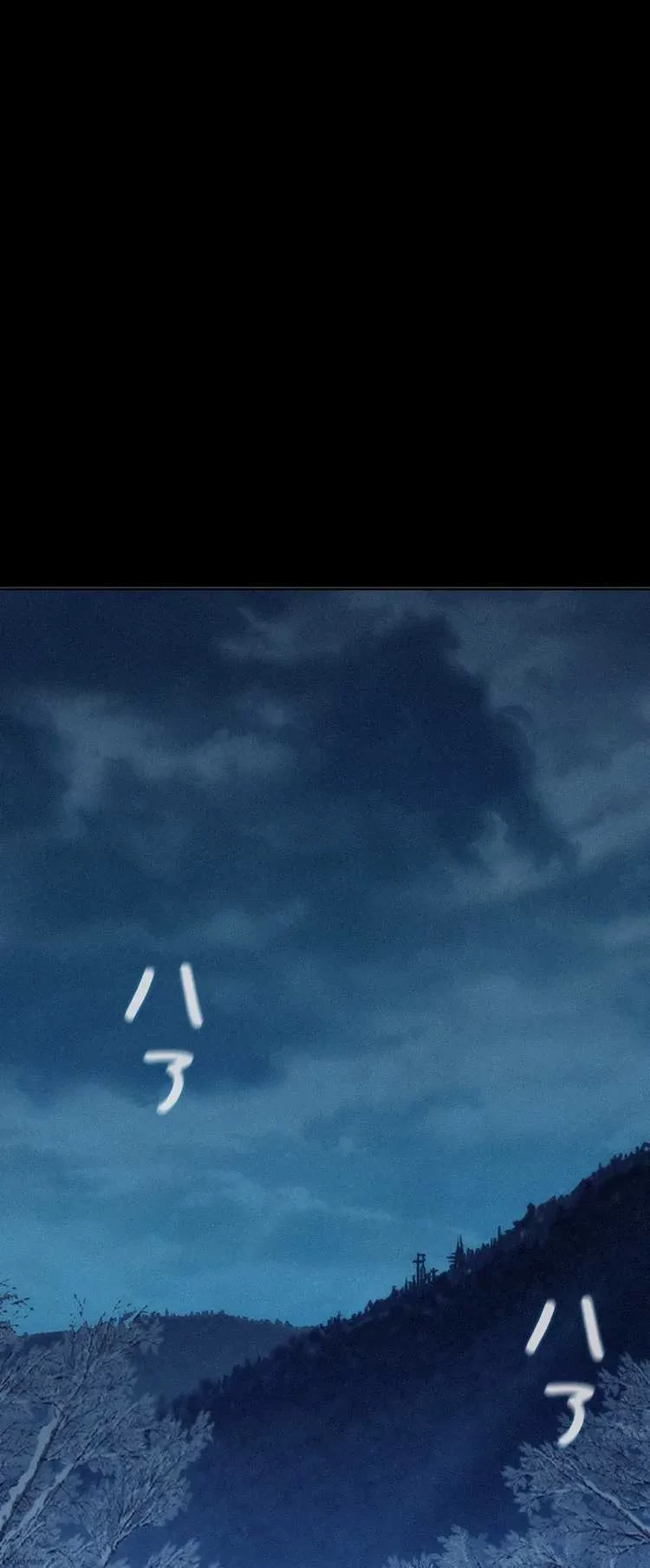 ハプニングキャンピング 第1話 - 2