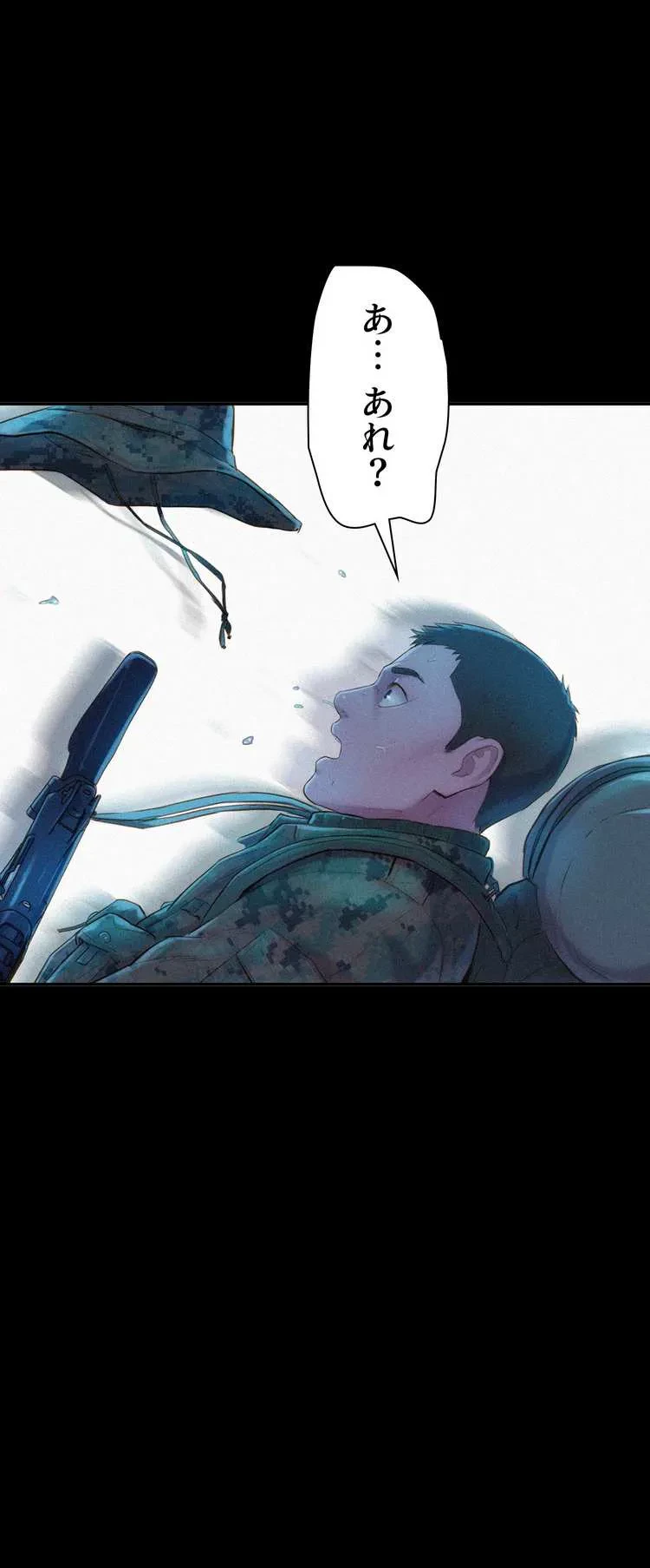 ハプニングキャンピング 第1話 - 9