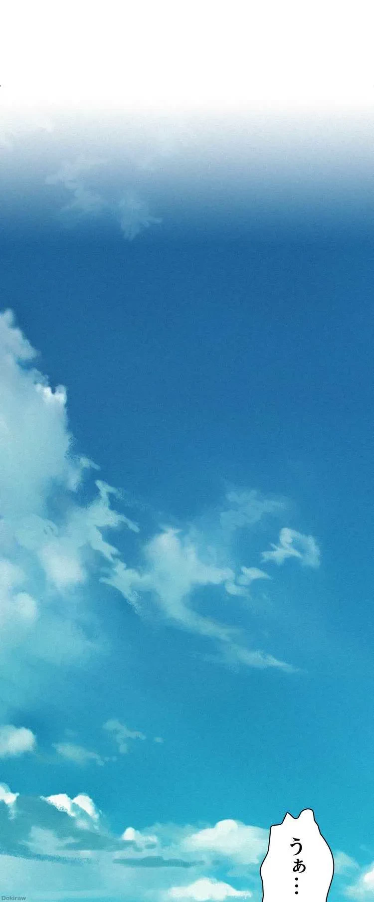 ハプニングキャンピング 第1話 - 12