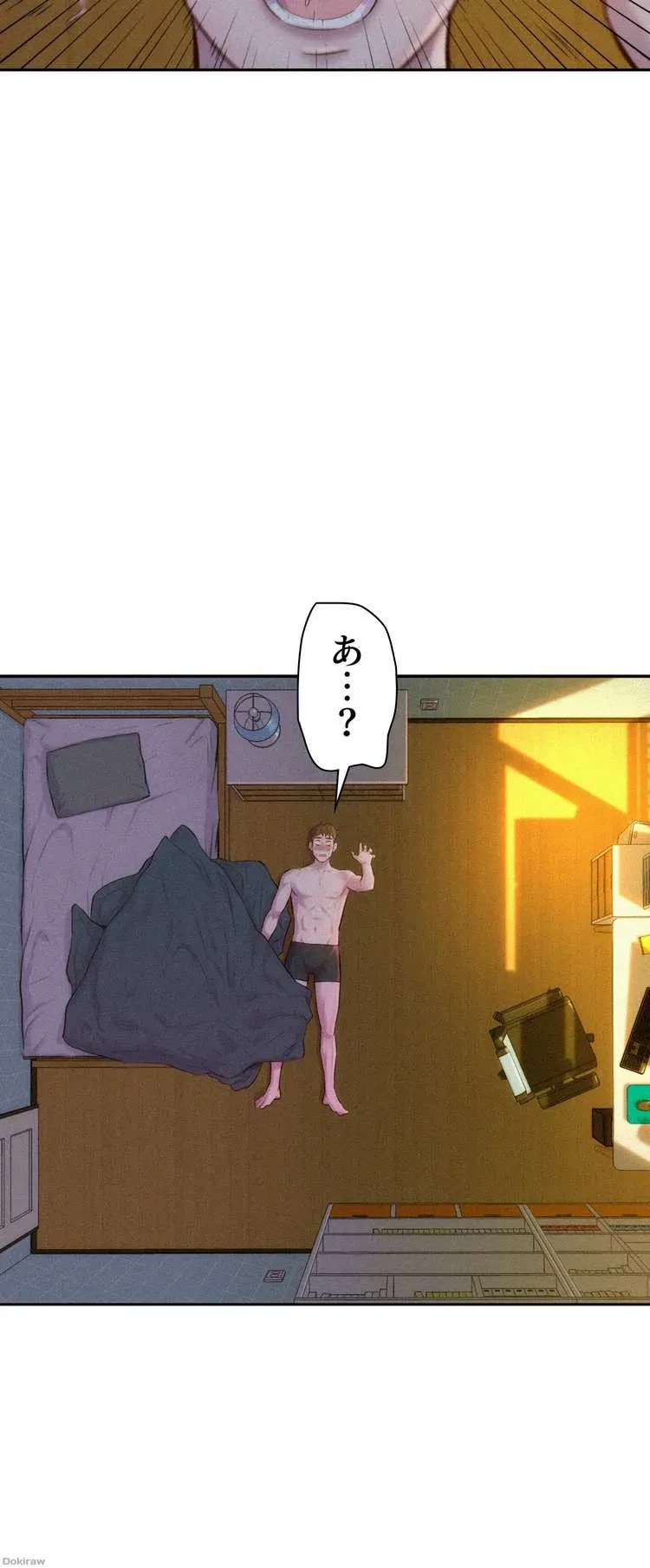 ハプニングキャンピング 第1話 - 14