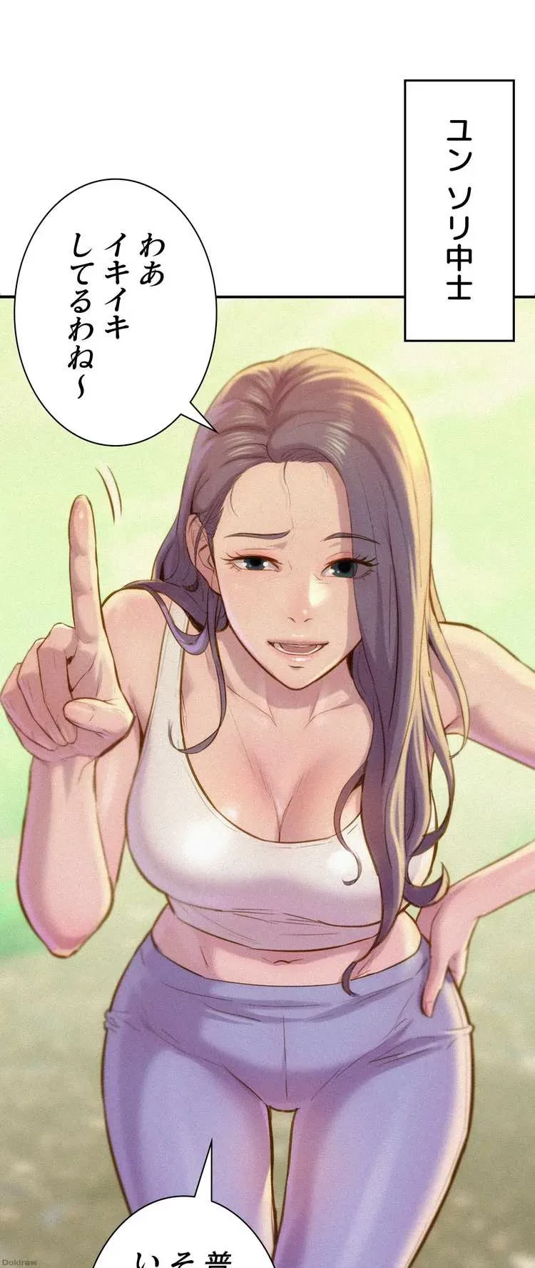 ハプニングキャンピング 第1話 - 39