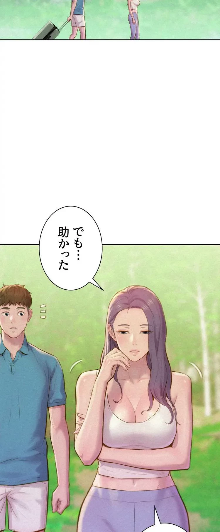 ハプニングキャンピング 第1話 - 45