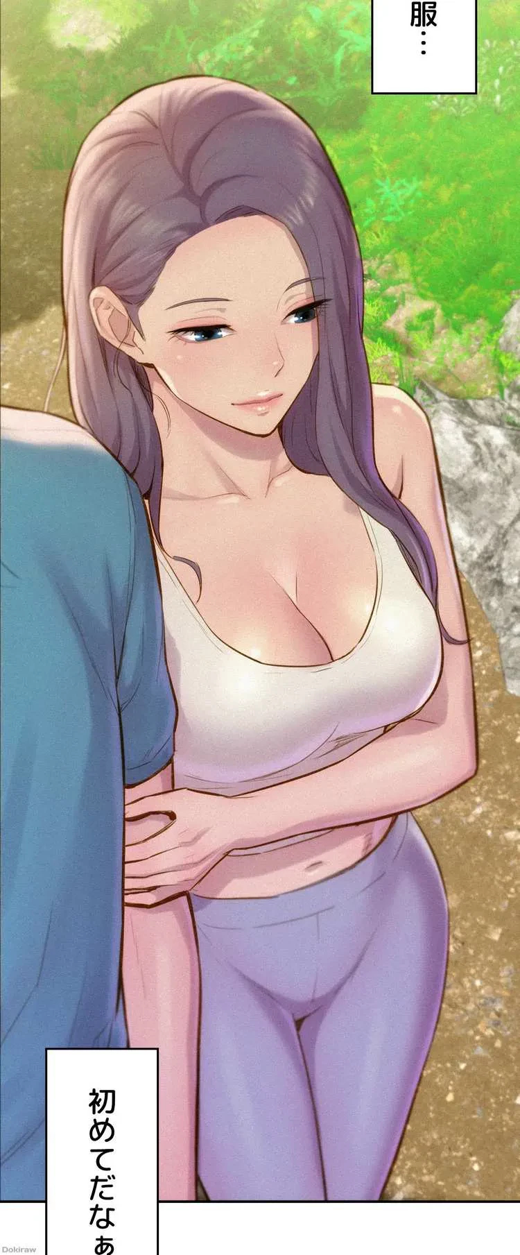 ハプニングキャンピング 第1話 - 54