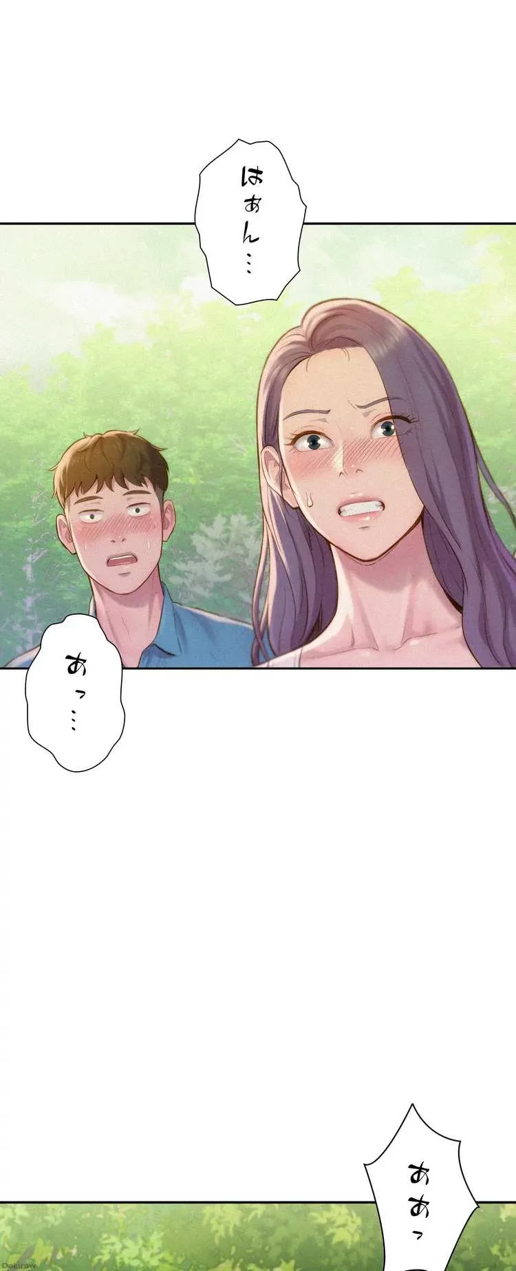 ハプニングキャンピング 第1話 - 57