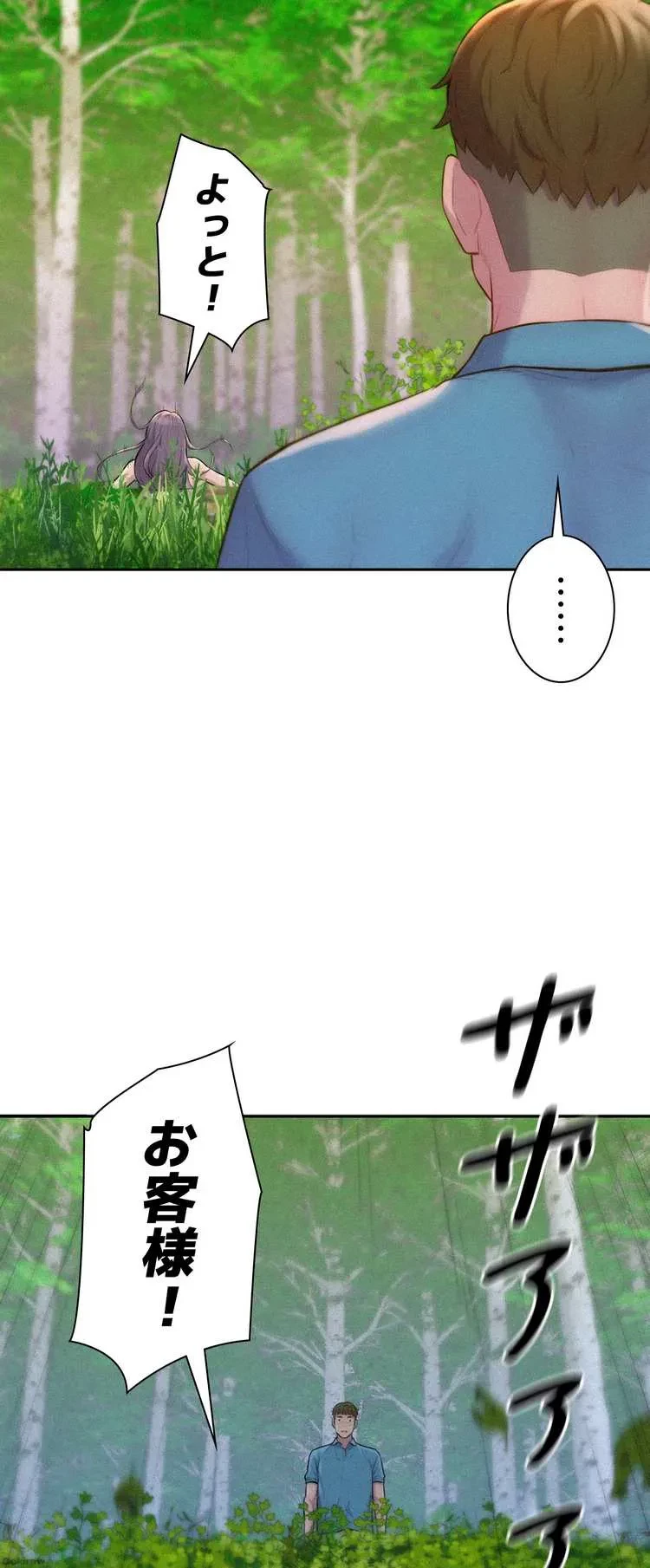 ハプニングキャンピング 第1話 - 70