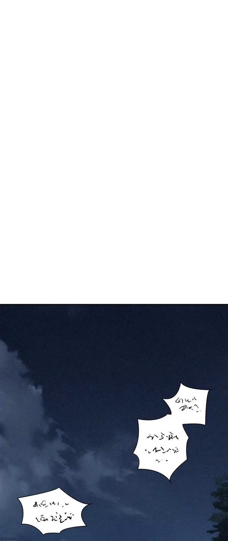 ハプニングキャンピング 第1話 - 74