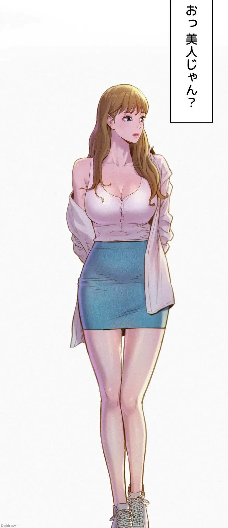 ハプニングキャンピング 第1話 - 87