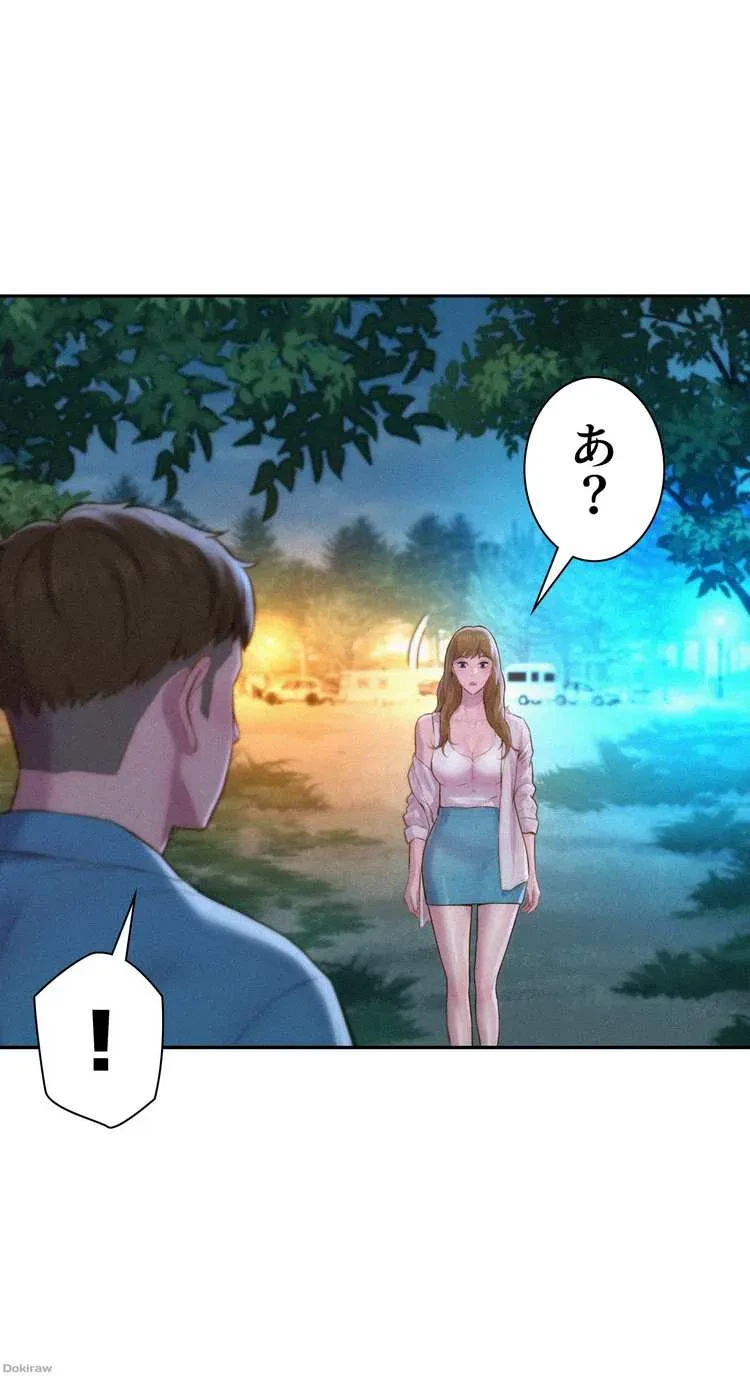 ハプニングキャンピング 第1話 - 89