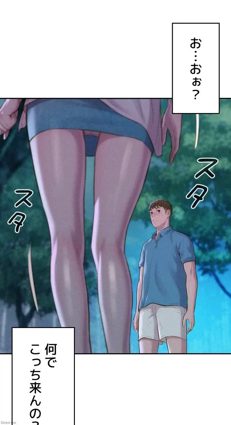 ハプニングキャンピング 第1話 - 90