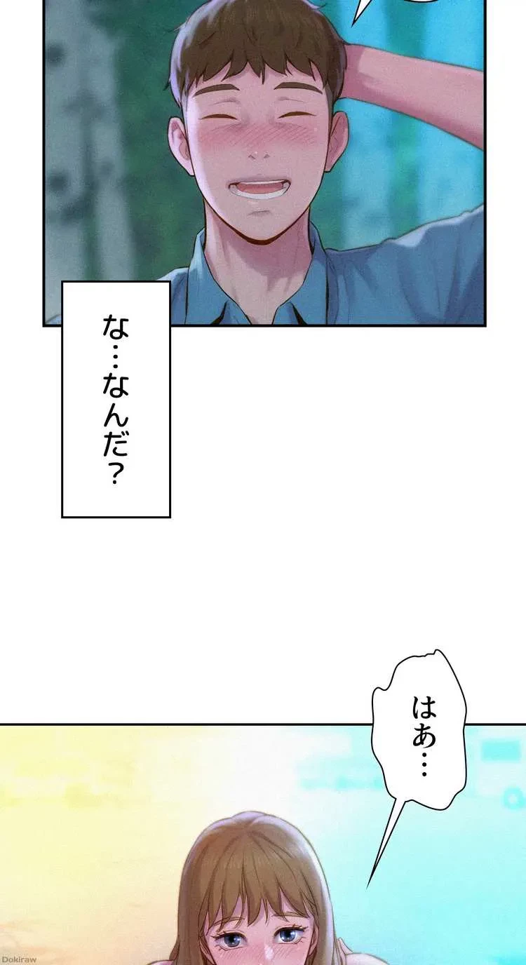 ハプニングキャンピング 第1話 - 93