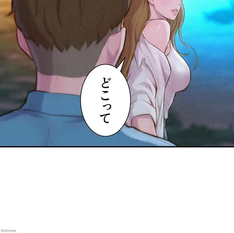 ハプニングキャンピング 第1話 - 98